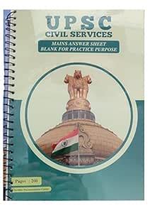 UPSC Blank Practice Answer Sheet (A4, 200 pages) : Amazon.in: Office ...