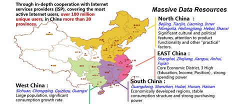 China Internet Coverage 的图像结果