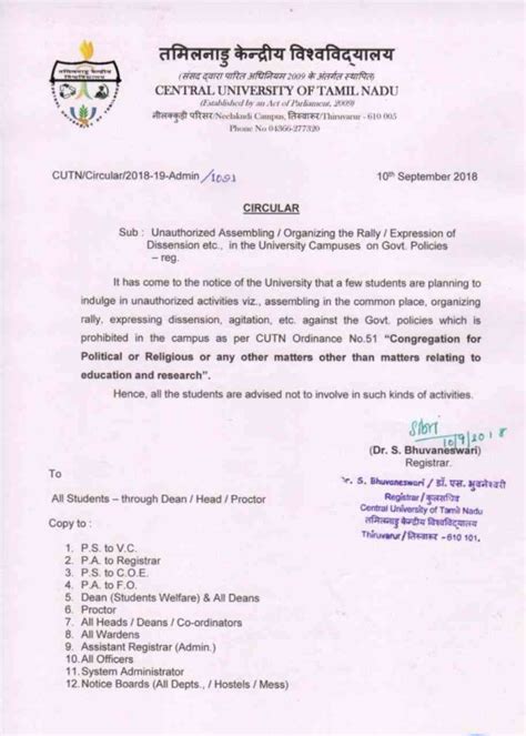 After Kerala, Central University of Tamil Nadu asks students not to ...