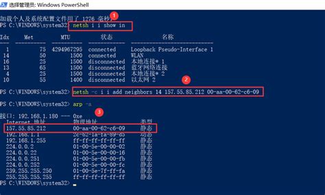 windows网络cmd命令：net命令的六种用法！ - 知乎