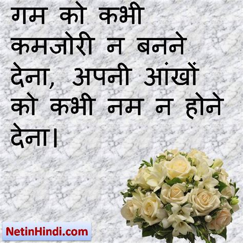 aaj ka vichar in hindi – Net In Hindi.com