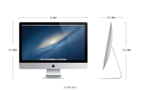 Apple 苹果 iMac台式一体机电脑 27英寸 3.5GHz/i5/1TB/5K屏/EA2【图片 价格 品牌 报价】-京东