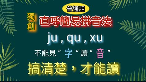 婴儿睡觉眼睛往上翻（提前学拼音和不学拼音）-幼儿百科-魔术铺