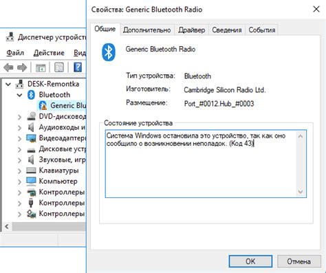 Code 43 Device Manager 的图像结果