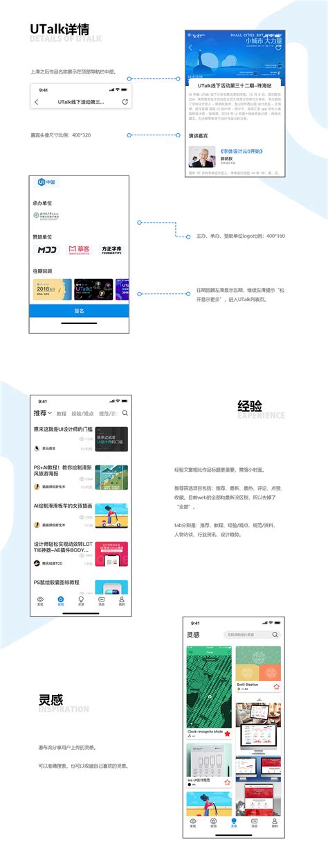 UI中国APP新概念设计|UI|APP界面|佐木扉页_原创作品-站酷ZCOOL