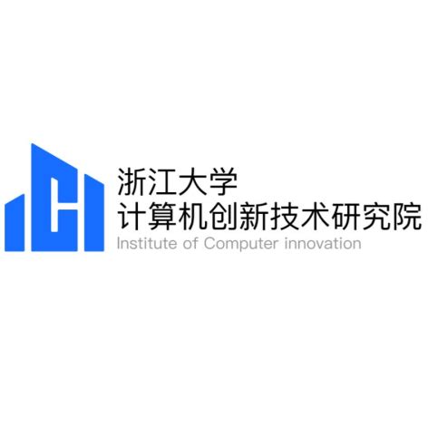 浙江大学计算机创新技术研究院_百度百科