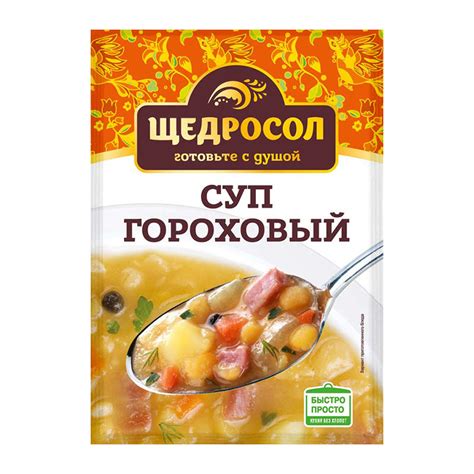 Сухой суп: Самодельные сухие супы