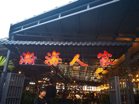 2023阿新海鲜加工坊(芦潮港总店)美食餐厅,有些市区里的海鲜酒楼吃不到...【去哪儿攻略】