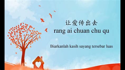 rang ai chuan chu qu (让爱传出去) with lyric and indonesia translate