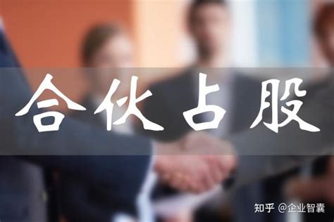开化县领导赴上海对接洽谈项目，县人民政府与国科（上海）企业发展有限公司签订战略合作协议-开化新闻网