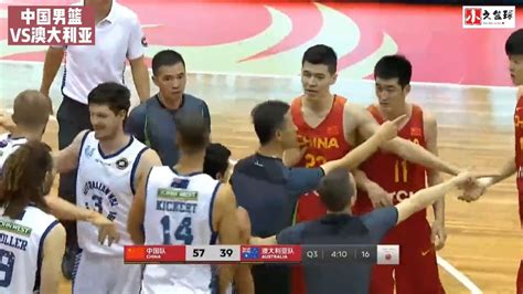 正播中国男篮VS澳大利亚，第四节！双方激烈冲突，裁判都拉不开！