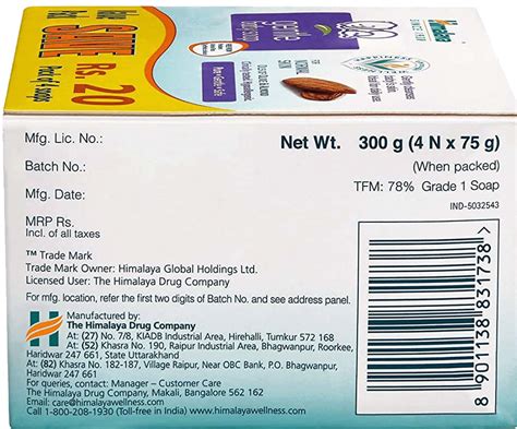 Buy HIMALAYA BABY GENTLE (PACK OF 4) BABY SOAP BOX OF 75 G Online & Get ...