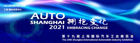 2021上海轴承展|2021上海PTC