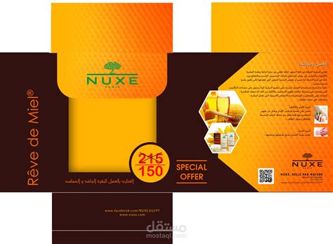 Image result for iPhone Promotion Box