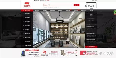 室内设计和建筑设计网站网站案例【艺琼网络】