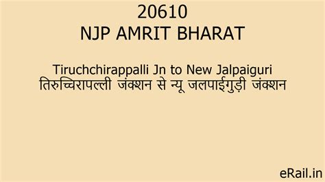 20610 NJP AMRIT BHARAT Train Route