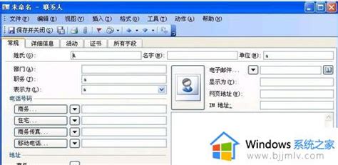vcf文件怎么打开 电脑如何打开vcf文件-站长资讯网
