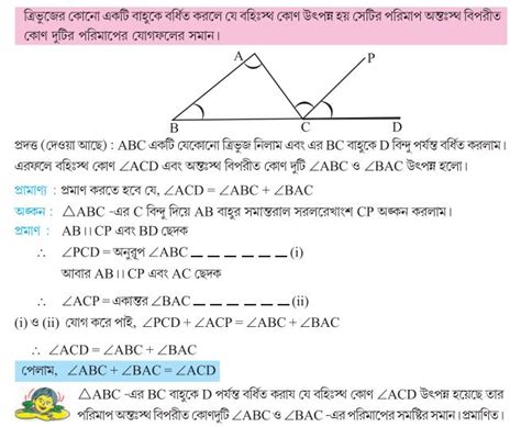 Model Activity Task Class 5 Pai Part 8 的图像结果