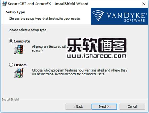 [WIN版]64位 VanDyke SecureCRT and SecureFX 8.7.3 汉化便携版共享_securecrt汉化补丁8.7 ...