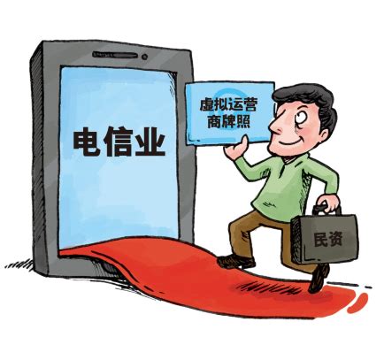 2014中国电信业首秀：虚拟运营商登场|虚拟运营_通讯与电讯_新浪科技_新浪网