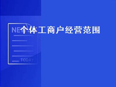 案例讲解！2022年个体户经营所得个税汇算清缴全流程！附经营所得个税申报表填写说明 - 知乎