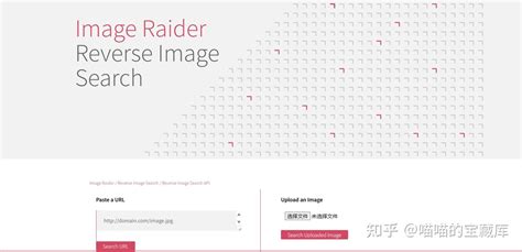 搜图 的图像结果