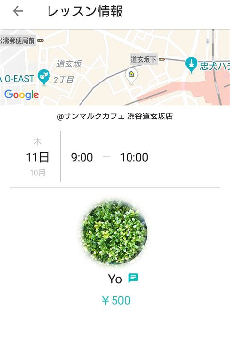 What Admin Does Flamingo Use 的图像结果