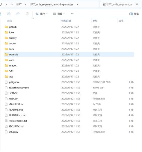 Image result for Number to String to Write On Text File Python