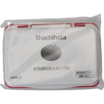 水性顔料系スタンプ台 中形 シヤチハタ 【通販モノタロウ】
