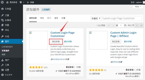 11 Excellent On-Page SEO Plugins for WordPress You Should Consider