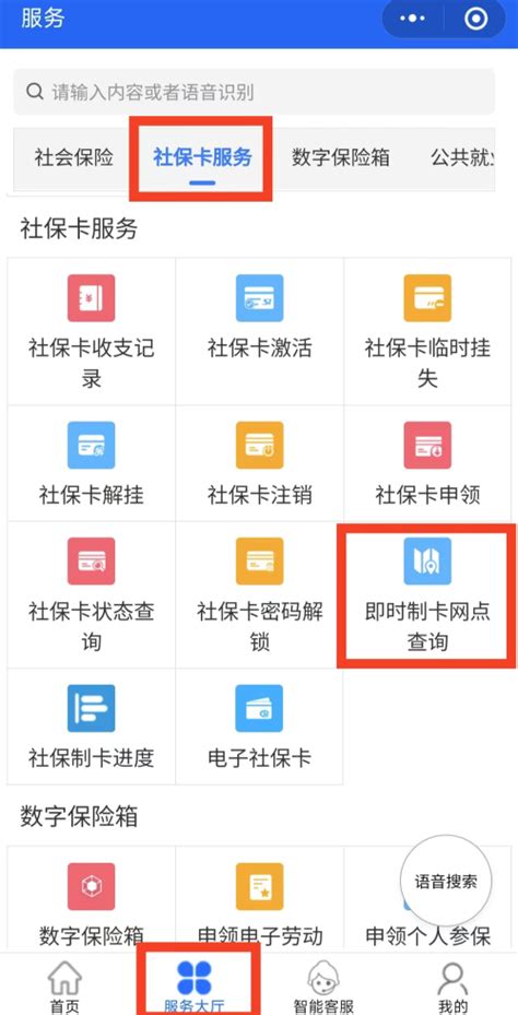 社保卡换卡说明，淄博市人社局最新发布~_腾讯新闻