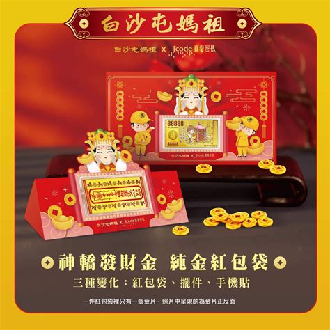北京石景山金得利珠宝店地址