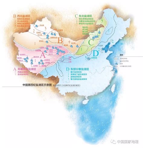 中国的1500多个盐湖在哪里