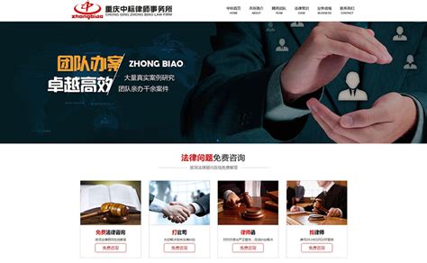 重庆网站建设、重庆网络推广、网络整合营销、网站SEO、抖音搜索排名、新媒体营销