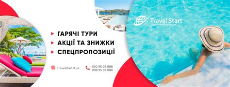 Вест Лайн Тревел - 🤩 *Зниження ціни зі Львова до Хургади, поспішай ...