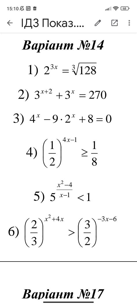 Задание на фото срочно - Школьные Знания.com