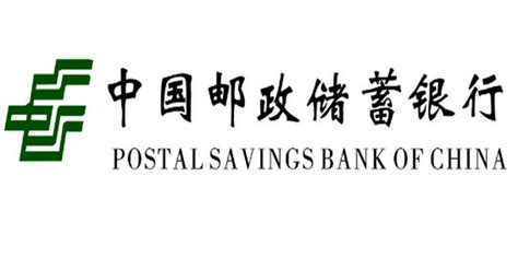 中国邮政储蓄银行怎么查开户支行 查开户行方法_历趣
