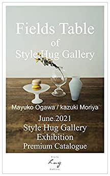 Fields Table of Style Hug Gallery Premium Catalogue June 2021 (Japanese ...