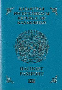 哈萨克斯坦护照主表盘护照指数 2024