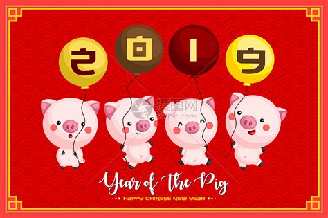 可爱小猪祝2019新年快乐插画图片下载-正版图片400958063-摄图网
