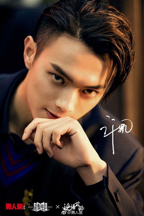 Xu Kai Wallpapers - Wallpaper Cave