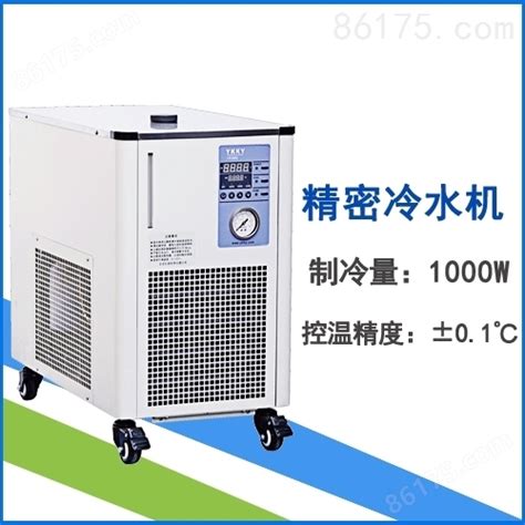 厂家批发风冷冷水机水冷冷水机低温冷水机冰水机-阿里巴巴