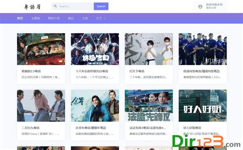 《踩过界粤语》在线观看 - 网盘、迅雷下载 - TVB港剧 - 全能影视
