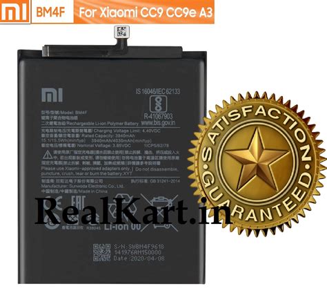 Original Xiaomi Mi A3 Battery BM4F - 4030mAh - Realkart.in
