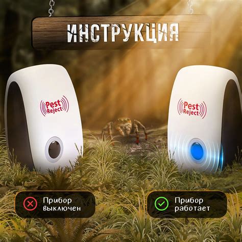 Отпугиватель мышей ультразвуковой комплект из 2 штук, Ultrasonic Pest ...