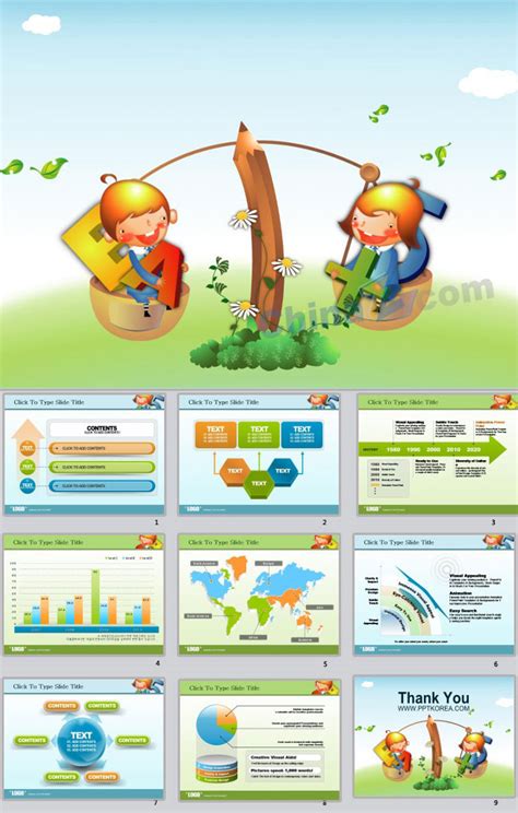 儿童教育市场ppt模板_ppt模板_网页制作大宝库免费模板下载