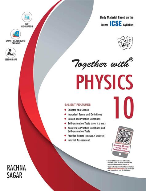 Together with ICSE Physics Study Material for Class 10 (Old Edition ...