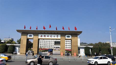 安徽芜湖有多少所大学？比较知名的大学有哪些？