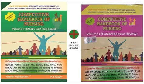 PR Yadav's Competitive Handbook of Nursing Vol 1 & 2 4th edition (Comb ...