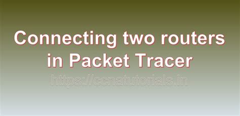 Serial Interface Packet Tracer 的图像结果